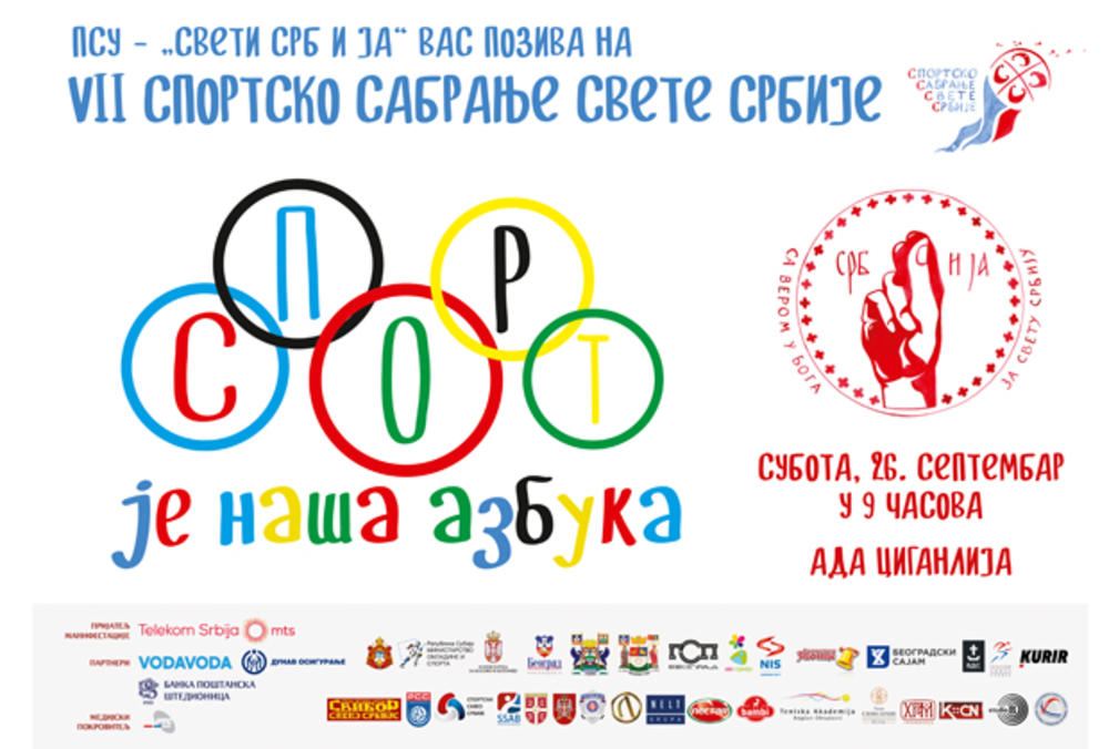 kk radnicki